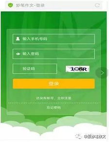 独家省钱秘笈大公开