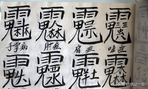 长沙有哪些地方算命先生多，适合求姻缘？
