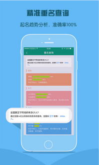 推荐几款靠谱又不失趣味的起名柔软件（噪音版）