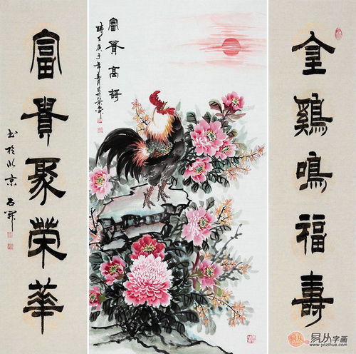 关键问题:北旄瑞宇真能带来吉祥如意吗?