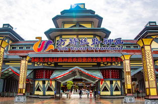 嘉峪关方特丝路神画， 体验穿越千年的迅速感
