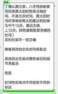 八字喜火女命中无火该如何有效调整和补救？