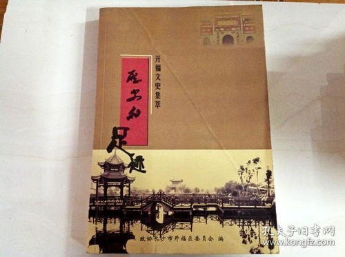 探寻古北桥，历史足迹究竟在何方？