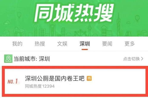 二、为哪些叫“网红打卡地”