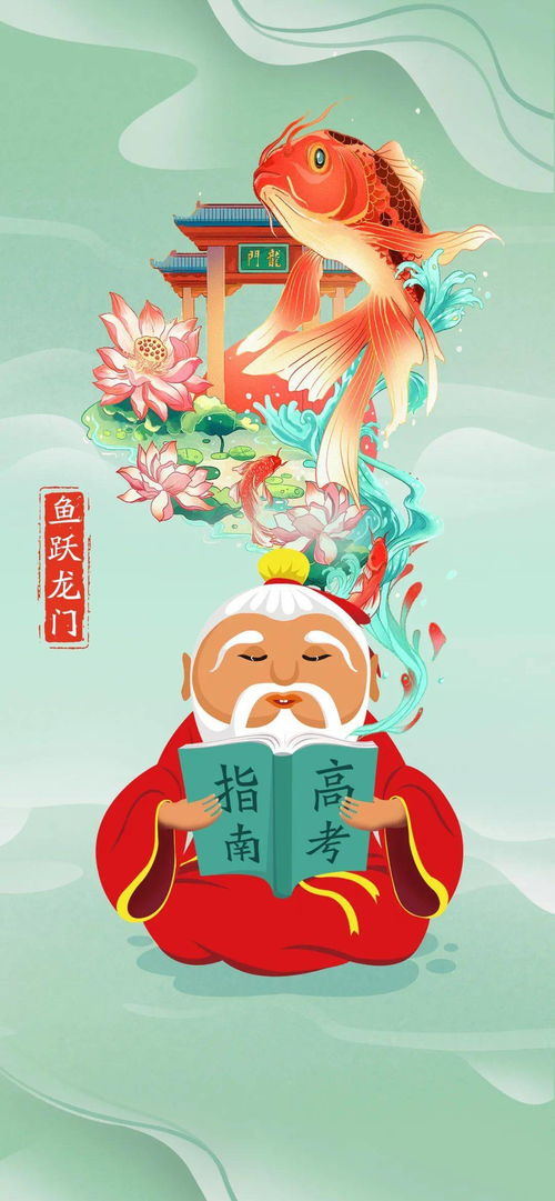 加油少年是哪个生肖？加油少年的含义是什么？