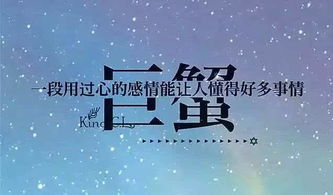 天秤女：温柔起来要人命