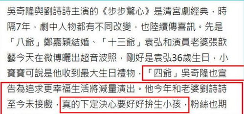 与行星的关联