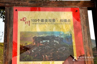 三、 山崖与树林交界处——矿工模式开启