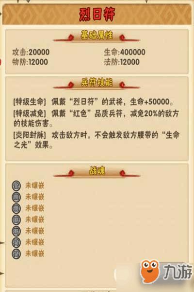 核心信息