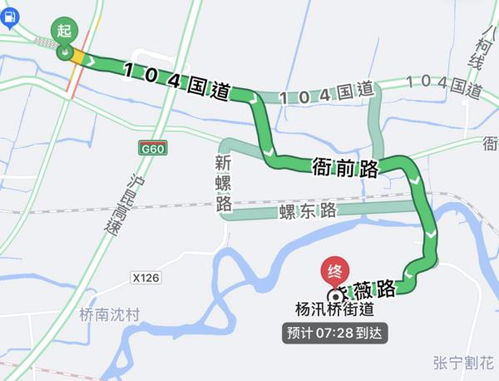 嘿，你还在纠结石羊场到新津的距离吗？别急，故事才刚开始
