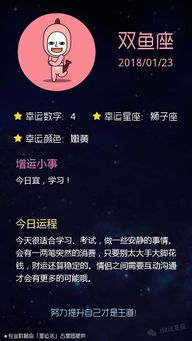 三、心理战术：让水瓶怀疑自己的人生选择！''
