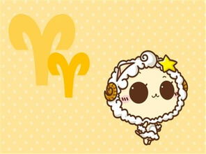 当火辣白羊撞上梦幻双鱼：一场注定狗血的星座大戏