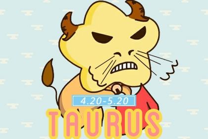 金牛座：认清现实吧老铁