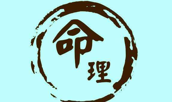 女命无食神，是苦命还是富贵命？
