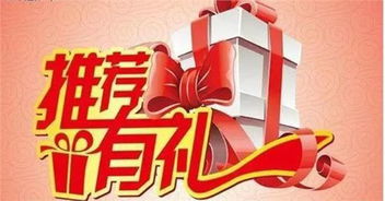 2. 参与互动赢取礼品