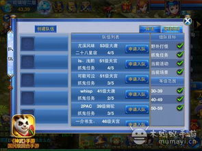 超凡之路手游攻略,超凡之路家园摆设攻略
