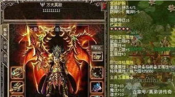 三：网游风格