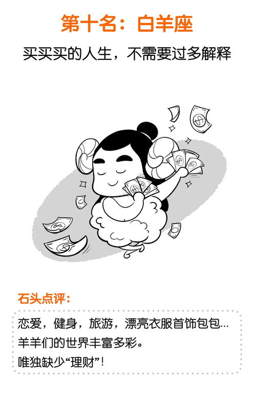 人际关系：塑料友情还是真兄弟？