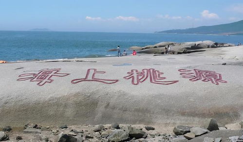 菊花岛：船晃得我想吐