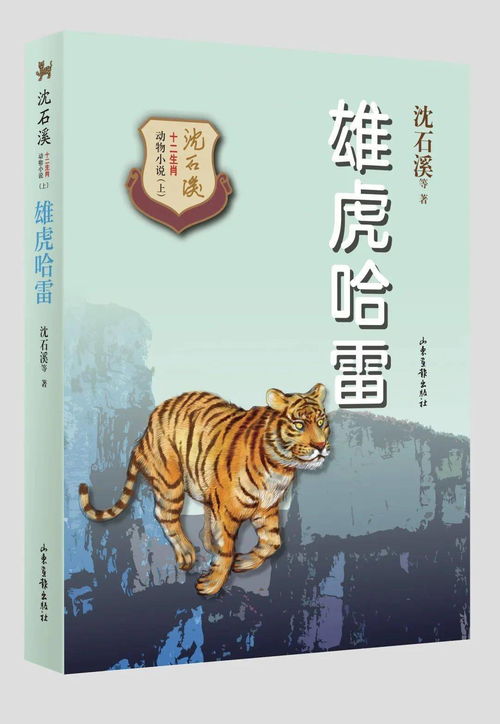重赂轻贤是哪个生肖？打一生肖动物重赂轻贤怎么？