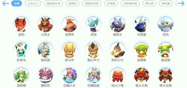 2026年小妖精配对名字和求姻缘时辰，有没有什么特别推荐的？