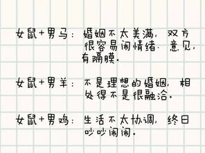 将三妻六院对应生肖为，会是怎样的生肖？