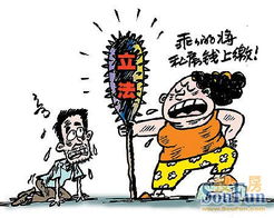 如何通过八字看出妻管严且得妻财大富的命理特征？
