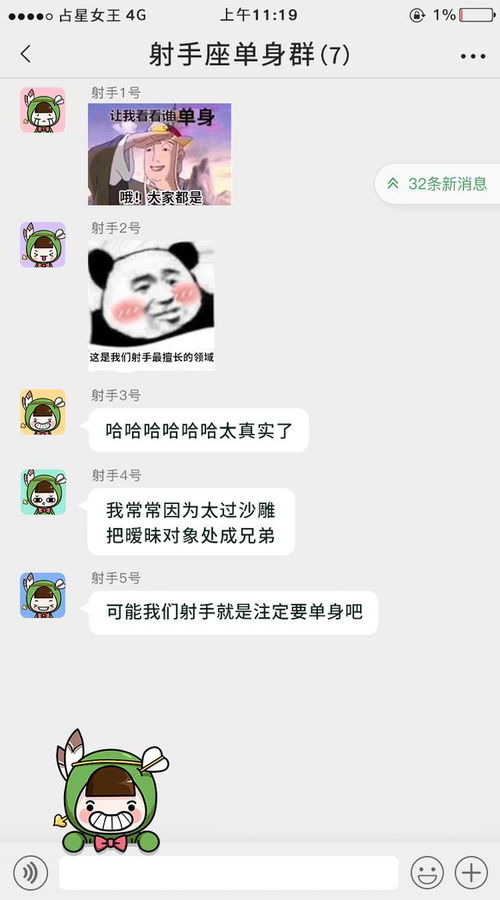 当孤独变成一种病，这些星座已经无药可救