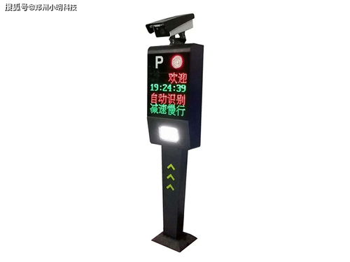 车牌号吉凶好坏如何快速查询？