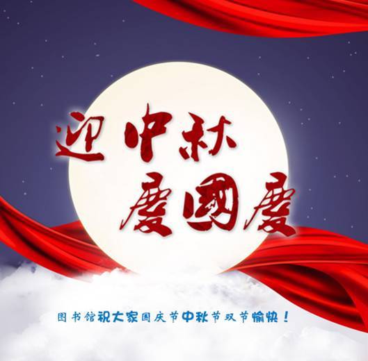 啊啊啊！2026年国庆中秋连休10天！不去顺德就亏爆了！
