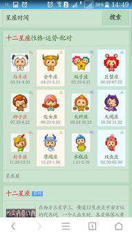感情路线