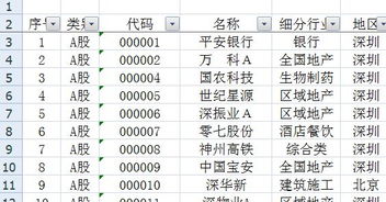 商家店铺名字中吉凶数字对照表，如何选择最吉祥的数字？