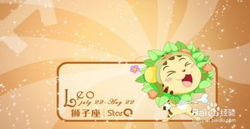 狮子座和哪个星座最般配？12星座中哪个星座配对最佳？