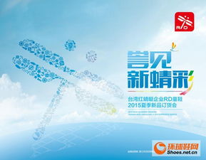 怎样通过塑造卓越品牌，铸就企业辉煌之名？