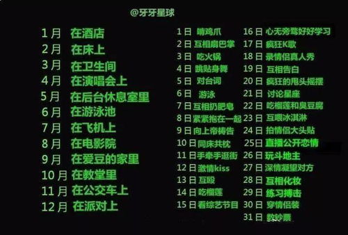 2026年生日姓名五格配对查询，如何找到最佳伴侣？