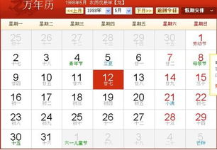 农历六月十六适合结婚吗？这个月份结婚的人多不多？