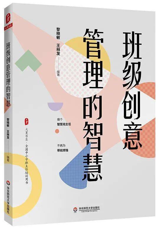 H3：怎样脑洞较大开，创立超级吸睛的钢琴工作岗位群名称？