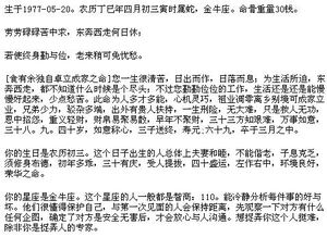命里注定当剩女？放屁！