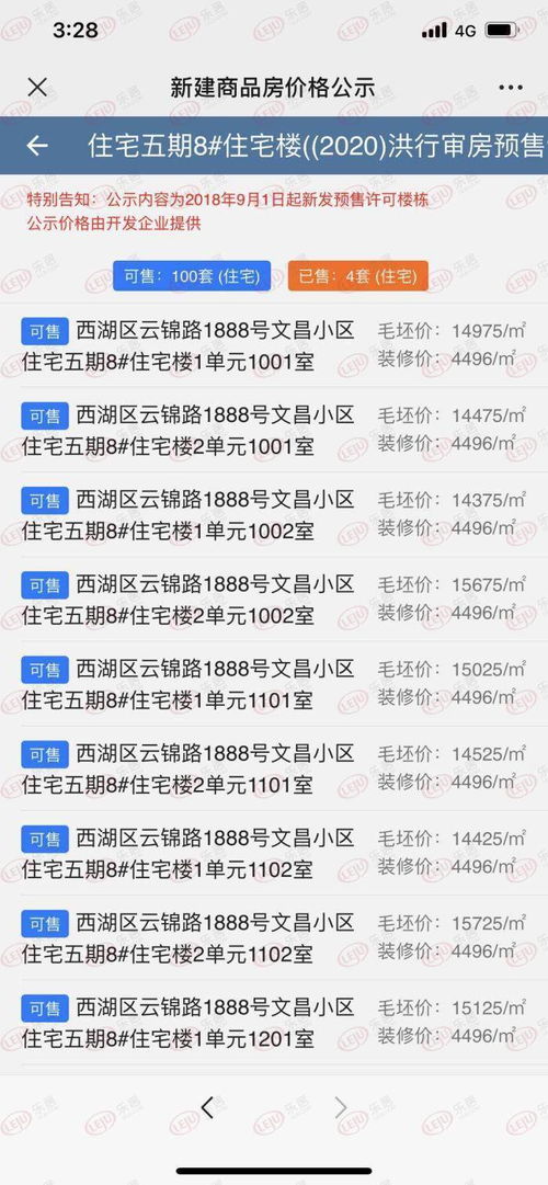 2026年领证黄历大揭秘！那天结婚会倒霉一辈子？