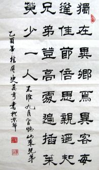 2.1 “轩辕”组合：帝王之气满溢