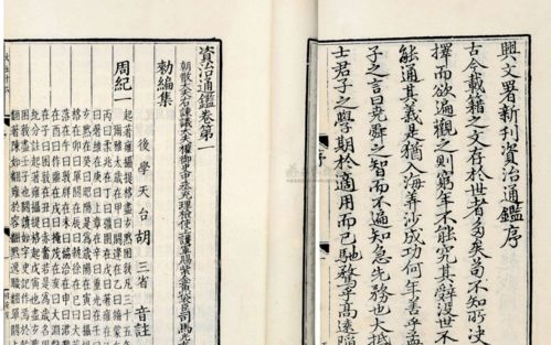 汲取历史智慧，为兀鲁兀惕男孩命名，如何传承千年勇毅睿智之美名这个？