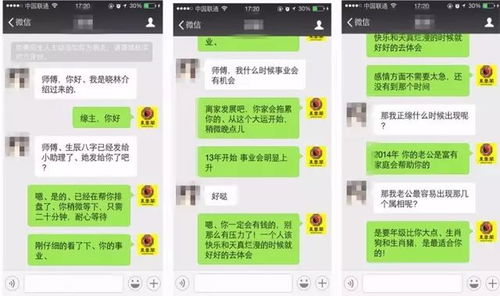 如何通过姓名算命姻缘，免费查找合适对象？