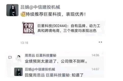 一、 天干地支与命运交错