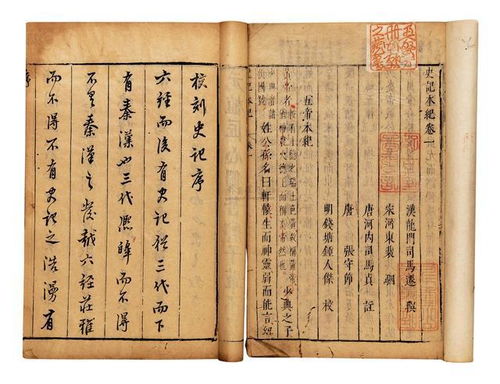 那些未解之谜：历史的面纱下