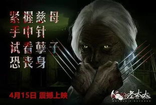 镜子里的脸出现