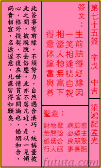 信仰与情感的支持