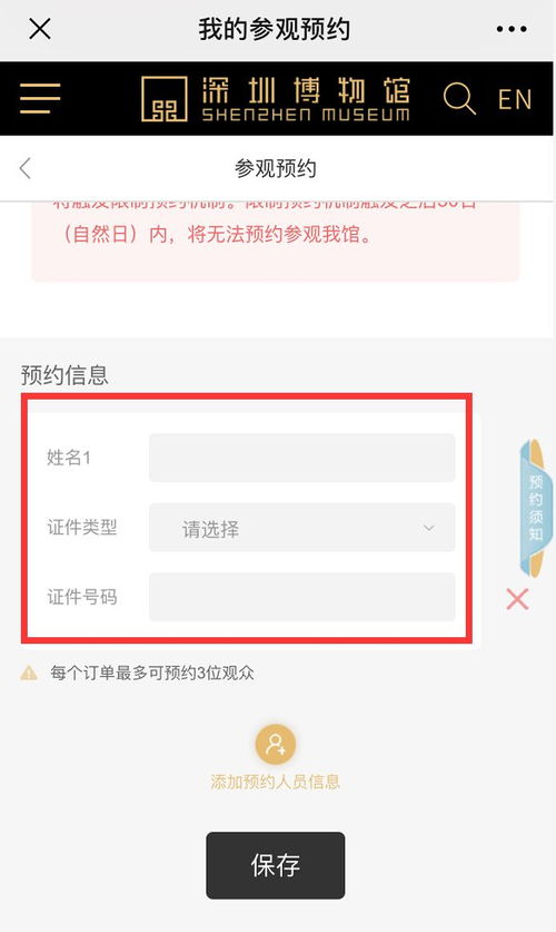 注意事项：千万别被虚假冒公众号骗了！