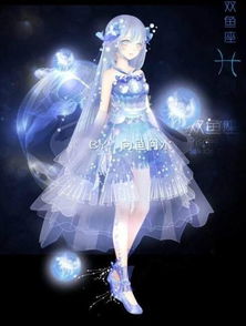 双鱼座的创意与品牌故事
