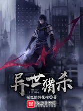 那个谜语...