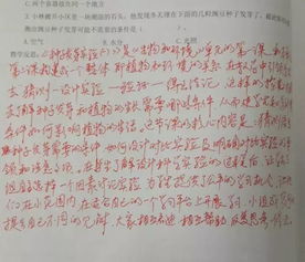 二、 于者阝，功力提升的秘密武器
